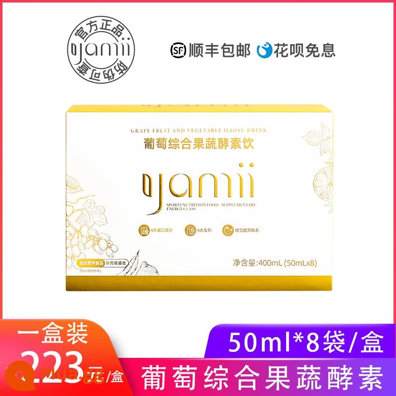 [Độc quyền chính thức] yamii acrimi enzyme trái cây và rau quả bánh hiếu thảo việt quất bưởi nước trái cây toàn diện nước uống chính hãng - Phiên bản mới của enzyme màu vàng 1 hộp 223 nhân dân tệ [SF Express miễn phí vận chuyển]