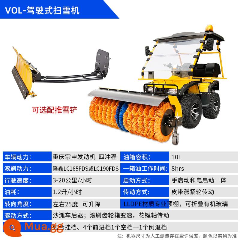 Tay -type Snow Sweeper Nhỏ tất cả -Gear Quét tài sản Snow Clearing Nhiên liệu nhiên liệu đa chức - Máy xúc tuyết cưỡi ngựa - đã bán được 135 chiếc