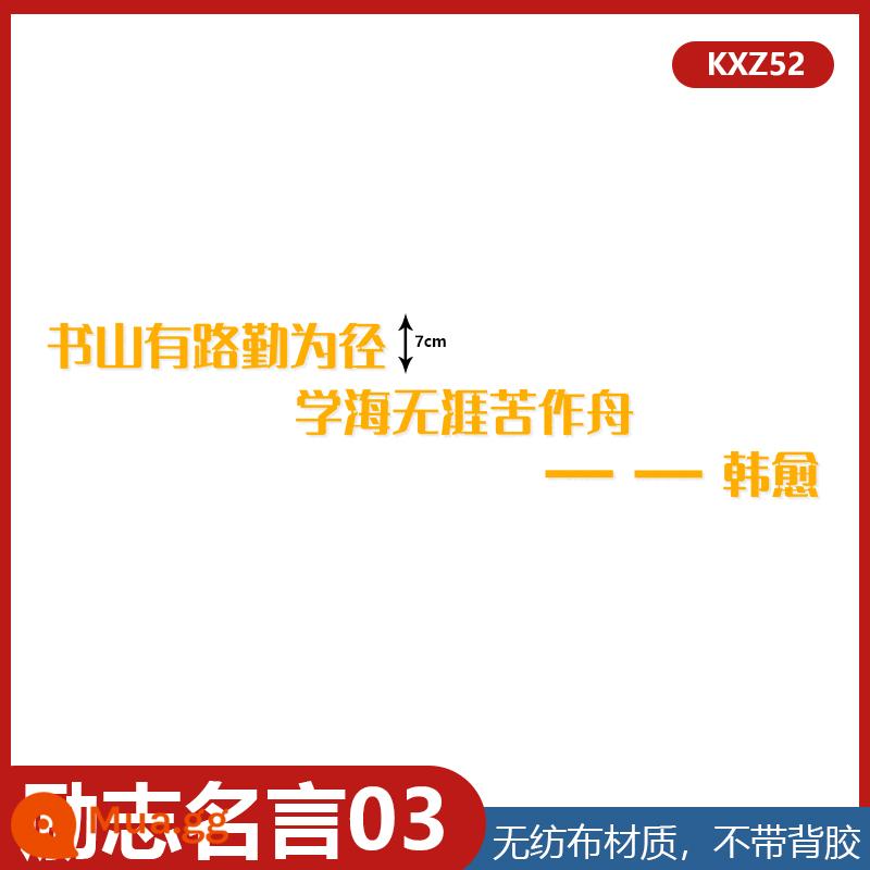 Người nổi tiếng trích dẫn cổ điển trích dẫn chủ đề bảng đen báo dán tường trang trí trường tiểu học lớp học truyền cảm hứng văn hóa lớp copybook - Trích dẫn truyền cảm hứng KXZ52 Han Yu 1 gói