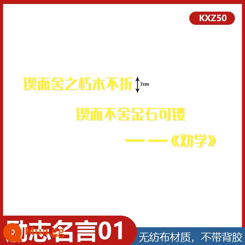 Người nổi tiếng trích dẫn cổ điển trích dẫn chủ đề bảng đen báo dán tường trang trí trường tiểu học lớp học truyền cảm hứng văn hóa lớp copybook - Những câu nói truyền cảm hứng KXZ50 khuyến khích học tập 1 gói