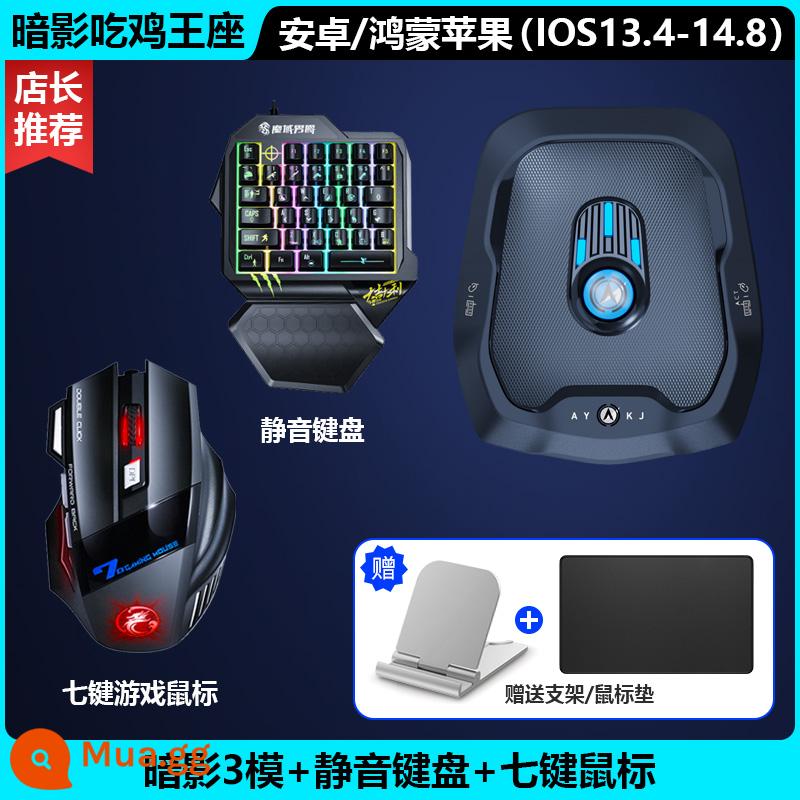 Bóng tối Ăn thịt gà Ngai vàng Chìa khóa Chuột Thiết bị bên ngoài Hiện vật GT2 Súng bấm hòa bình Bộ chuyển đổi phụ trợ Apple Android Điện thoại Máy tính bảng iPad Có dây Elite Ren Demon Dawn Awakening Dark Zone Phá hủy áo giáp thần - Mẫu Shadow 3 + chuột bảy nút + bàn phím im lặng + bàn di chuột có chân đế miễn phí (do quản lý cửa hàng khuyến nghị)
