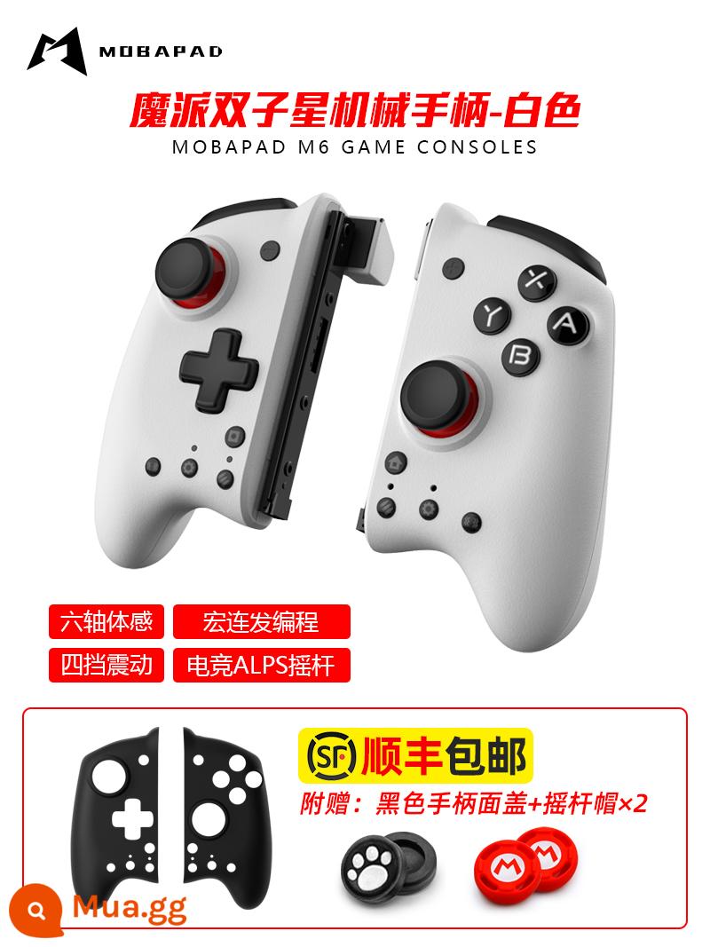 Mopai Gemini Switch tay cầm trái và phải cơ học tay cầm chơi game joycon PRO ưu tú ns Xenoblade Steam somatosensory Rung Nintendo tay cầm không dây trong nước Jet Fighter 3 - Bộ điều khiển cơ học Magic Twin Star [Trắng Ngà] [Nắp Rocker miễn phí 1]