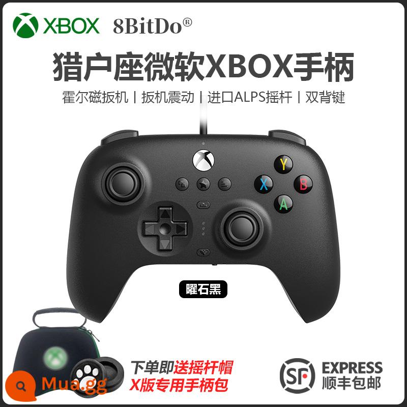 Bộ điều khiển trò chơi có dây 8bitdo Orion được ủy quyền bởi Microsoft Xbox Series X elite kích hoạt rung somatosensory gốc xbox One máy tính phổ thông máy chủ hơi nước - Phiên bản xbox Orion [đen obsidian] + nắp rocker + túi tay cầm màu đen và xanh lá cây miễn phí