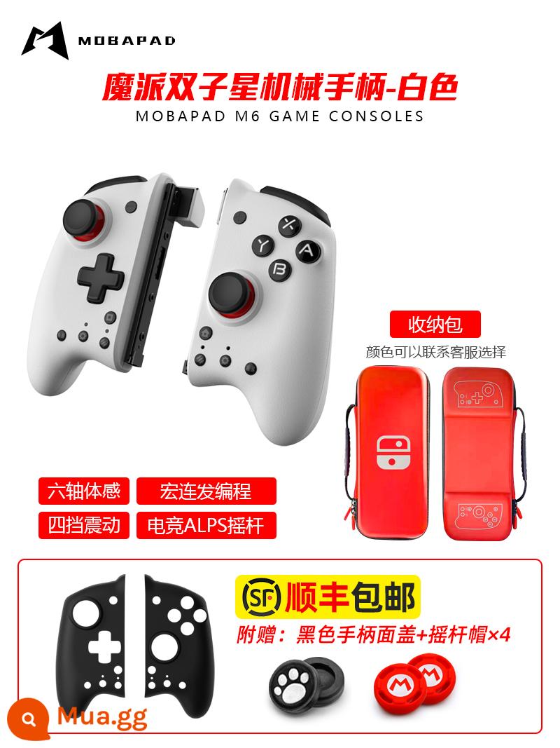 Mopai Gemini Switch tay cầm trái và phải cơ học tay cầm chơi game joycon PRO ưu tú ns Xenoblade Steam somatosensory Rung Nintendo tay cầm không dây trong nước Jet Fighter 3 - Bộ điều khiển cơ Magic Twin Star [Trắng Ngà] + Túi đựng + Hai cặp nắp Rocker + Hộp đựng mặt đen miễn phí