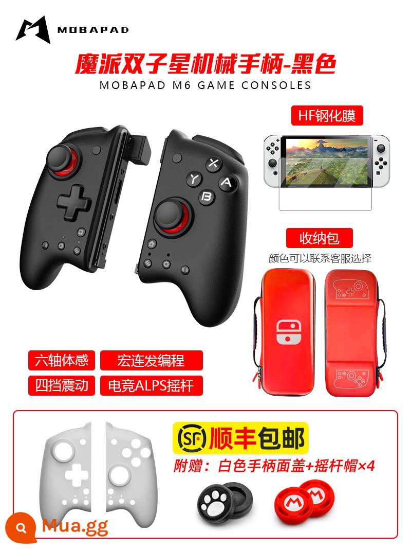 Mopai Gemini Switch tay cầm trái và phải cơ học tay cầm chơi game joycon PRO ưu tú ns Xenoblade Steam somatosensory Rung Nintendo tay cầm không dây trong nước Jet Fighter 3 - Bộ điều khiển cơ Mopa Gemini [Đen Obsidian] + Túi đựng + Phim cường lực + Hai cặp mũ Rocker + Vỏ mặt trắng miễn phí