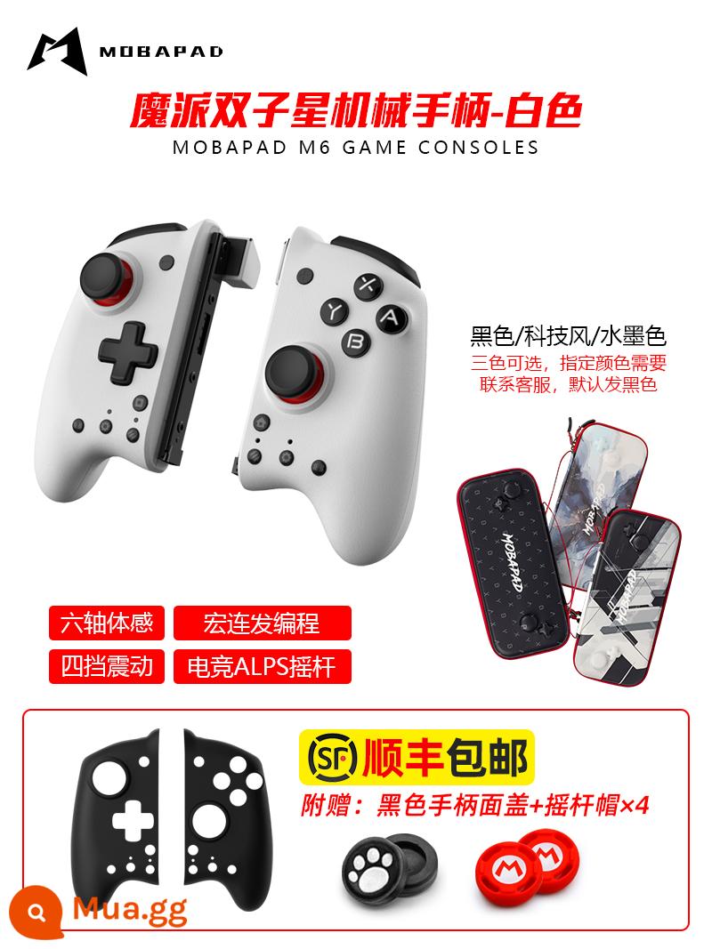 Mopai Gemini Switch tay cầm trái và phải cơ học tay cầm chơi game joycon PRO ưu tú ns Xenoblade Steam somatosensory Rung Nintendo tay cầm không dây trong nước Jet Fighter 3 - Magic Twins (Trắng Ngà) + Túi đựng đặc biệt + Hai cặp mũ Rocker + Hộp đựng mặt đen miễn phí