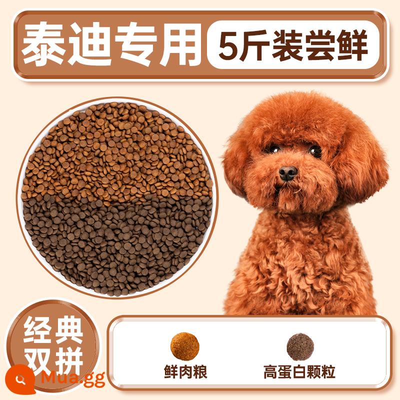 Thức ăn cho chó Teddy Special 10kg Puppy Thức ăn đông khô cho chó trưởng thành dành cho chó Poodles Chó nhỏ - [Dành riêng cho Teddy] Gói dành cho người dùng sớm 5 pound/gói đôi giàu protein