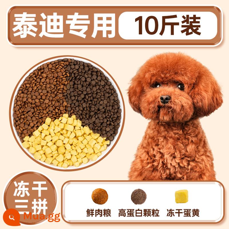 Thức ăn cho chó Teddy Special 10kg Puppy Thức ăn đông khô cho chó trưởng thành dành cho chó Poodles Chó nhỏ - [Dành riêng cho Teddy] 10 catties/3 lòng đỏ trứng đông khô để làm đẹp tóc và tăng màu