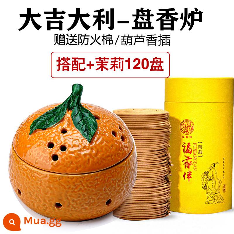 【Orange】Great Ji Dalihuan Lò hương gia đình Trụ gốm trong nhà Cây ngải Hương liệu Trầm hương Gỗ đàn hương Đồ trang trí Màu cam xấu xí - Lư hương vòng may mắn Jiamei + hoa nhài 120 đĩa