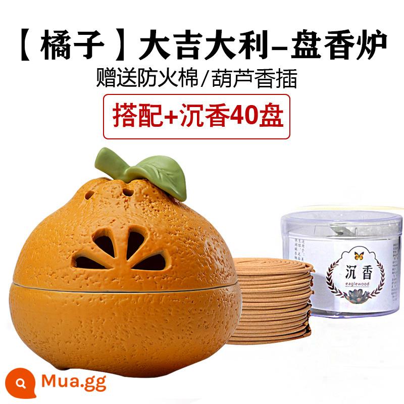 【Orange】Đại Lý tốt lành vòng trầm hương dòng lò hương liệu trầm hương gỗ đàn hương cắm nhà trang trí gốm sứ trong nhà màu cam xấu xí - [Cam] Cầu May Mắn - Nhẫn Lư Hương + 40 Đĩa Trầm Hương