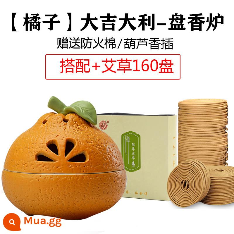 【Orange】Đại Lý tốt lành vòng trầm hương dòng lò hương liệu trầm hương gỗ đàn hương cắm nhà trang trí gốm sứ trong nhà màu cam xấu xí - [Cam] Chúc May Mắn - Nhẫn Lư Hương + 160 Đĩa Ngải Cứu