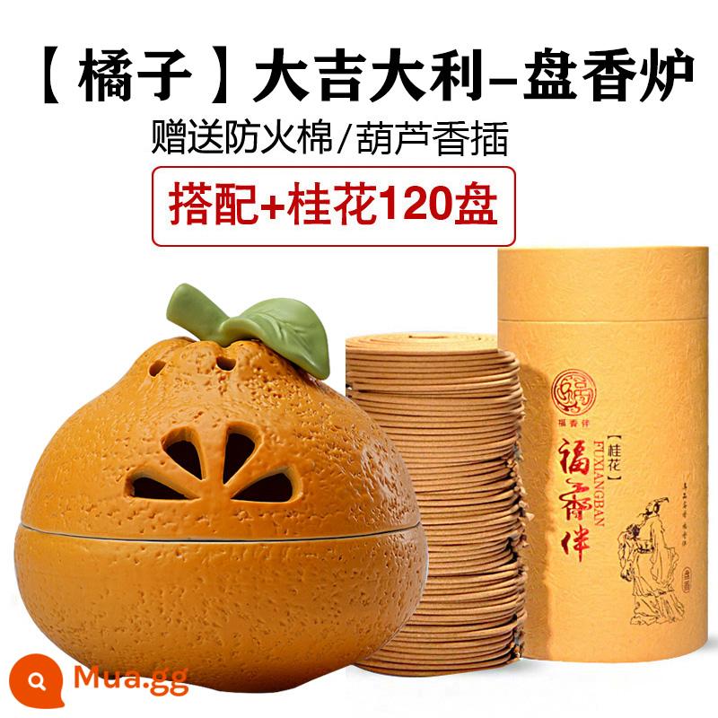 【Orange】Đại Lý tốt lành vòng trầm hương dòng lò hương liệu trầm hương gỗ đàn hương cắm nhà trang trí gốm sứ trong nhà màu cam xấu xí - [Cam] Cầu May Mắn - Nhẫn Lư Hương + Đĩa Osmanthus 120