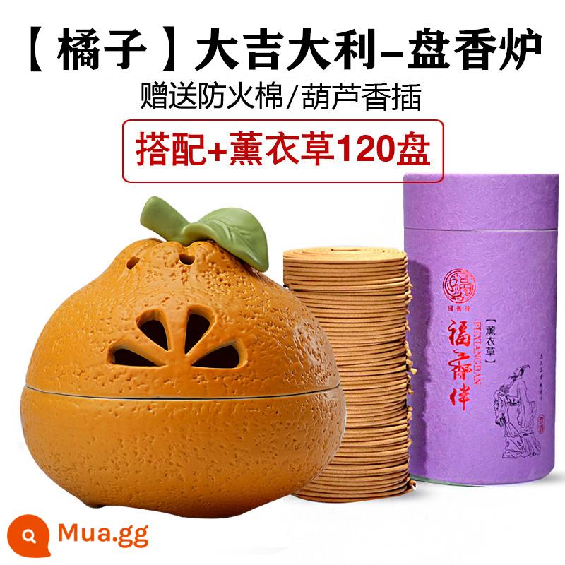 【Orange】Đại Lý tốt lành vòng trầm hương dòng lò hương liệu trầm hương gỗ đàn hương cắm nhà trang trí gốm sứ trong nhà màu cam xấu xí - [Cam] Chúc May Mắn - Nhẫn Lư Hương + Oải Hương 120 Đĩa