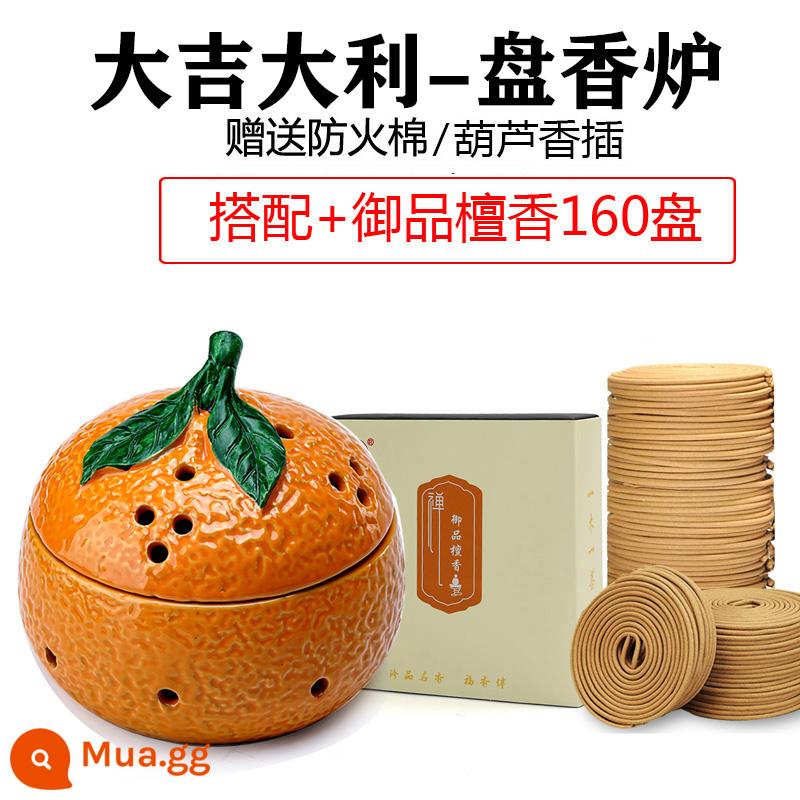 【Orange】Great Ji Dalihuan Lò hương gia đình Trụ gốm trong nhà Cây ngải Hương liệu Trầm hương Gỗ đàn hương Đồ trang trí Màu cam xấu xí - Lư hương vòng may mắn Jiamei + 160 đĩa gỗ đàn hương