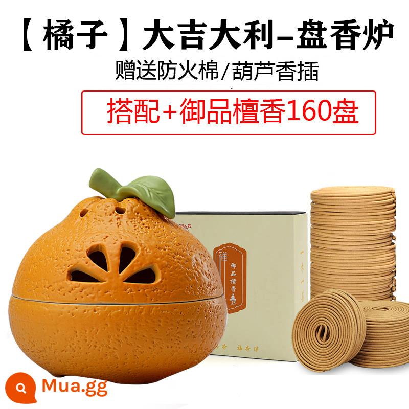 【Orange】Đại Lý tốt lành vòng trầm hương dòng lò hương liệu trầm hương gỗ đàn hương cắm nhà trang trí gốm sứ trong nhà màu cam xấu xí - [Cam] Cầu May Mắn - Nhẫn Lư Hương + 160 Đĩa Gỗ Đàn Hương