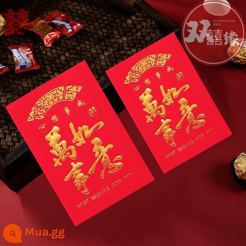 ￥ Đám cưới Mini Red Packet Little Red Pack Paper Paper Nóng là một may mắn của hàng trăm năm lớn hơn và rắc phong bì màu đỏ - Có thể tất cả đi tốt với bạn