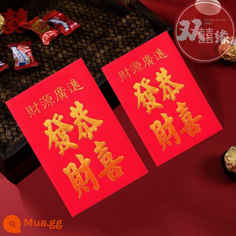 ￥ Đám cưới Mini Red Packet Little Red Pack Paper Paper Nóng là một may mắn của hàng trăm năm lớn hơn và rắc phong bì màu đỏ - ngân sách