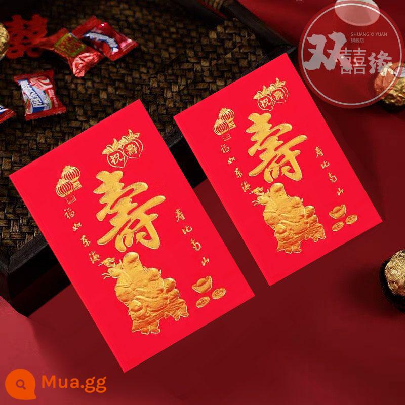 ￥ Đám cưới Mini Red Packet Little Red Pack Paper Paper Nóng là một may mắn của hàng trăm năm lớn hơn và rắc phong bì màu đỏ - mạng sống