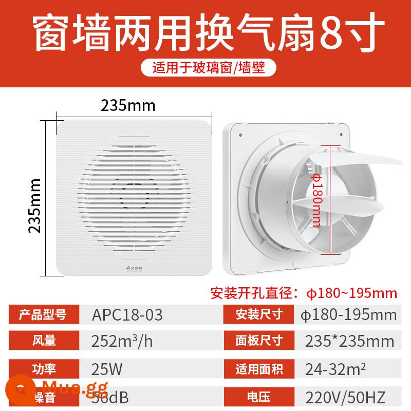 Quạt hút Emmett bột phòng hút bếp hộ gia đình hút khói mạnh tắt tiếng quạt thông gió cửa sổ - [Quạt hút cửa sổ kính/tường] Khoan APC18-03 (8 inch): 185-195mm