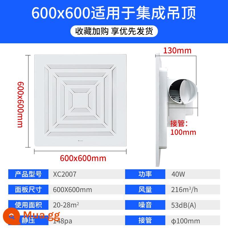 Quạt Hút Emmett Bột Phòng Quạt Thông Gió Mạnh Mẽ Tắt Tiếng Quạt Hút Nhà Bếp Hộ Gia Đình Tích Hợp Quạt Thông Gió Âm Trần - [XC2007] Tích hợp trần 600x600 kèm phụ kiện