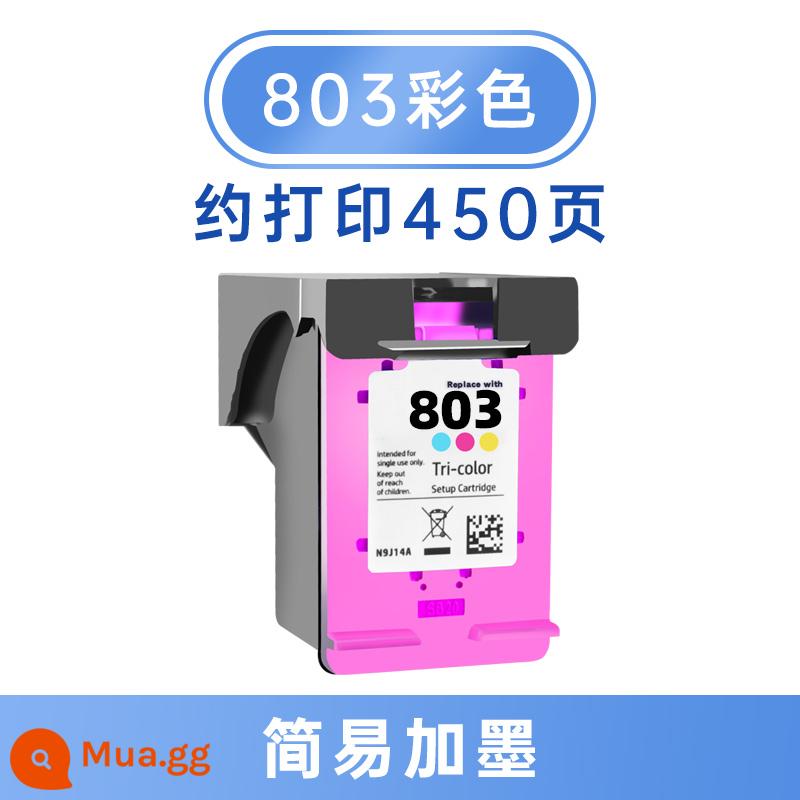 (Shunfeng) phù hợp với hộp mực HP 803 có thể thêm mực HP1112 2132 2621 2622 2130 2623 2131 2620 1110 1111 máy in màu đen DeskJet - [450 trang/màu] hộp mực 803