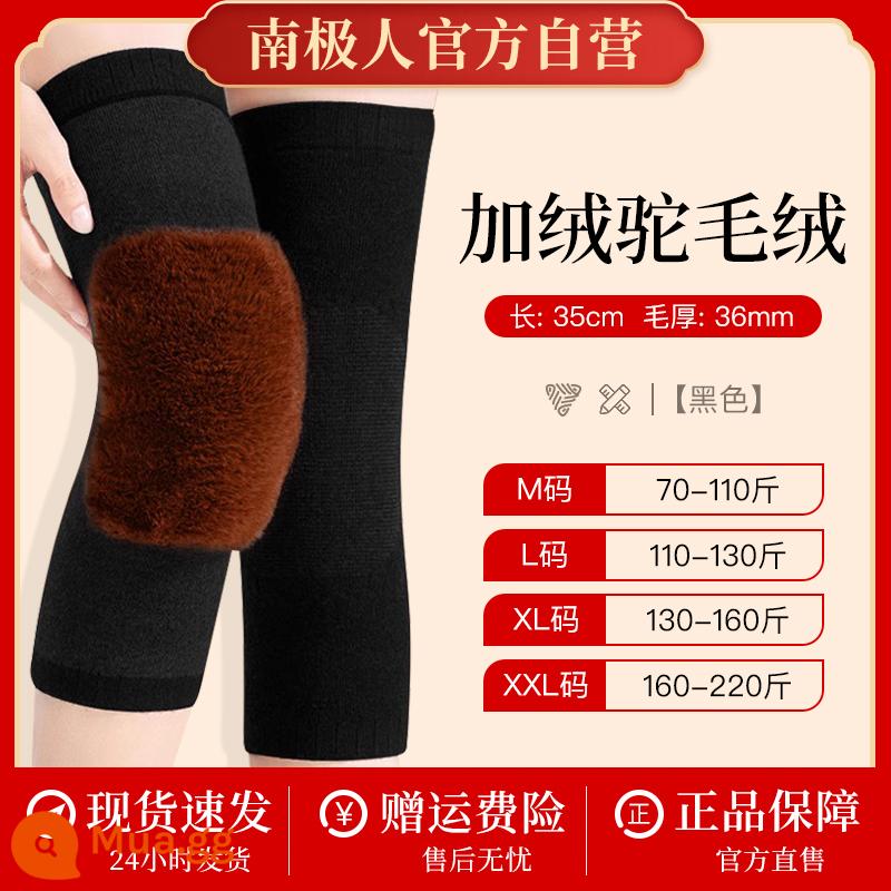 Tấm đệm đầu gối Cashmere tay áo dài xi -lanh chân cổ lạnh nam và nữ Mùa thu và mùa đông dày lên Cưỡi ngựa phòng chống lạnh - [Dày lông lạc đà]-Phong cách ngắn-Đen