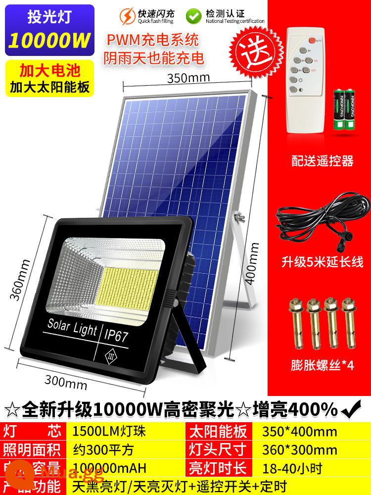 Đèn năng lượng mặt trời tự động sáng trong bóng tối, chiếu sáng ngoài trời, đèn sân vườn gia đình, đèn pha siêu sáng cảm ứng chống nước đường mới - 10000W [hạt nano nổ - 1000 mét vuông] đèn sáng vào ban đêm/luôn bật + điều khiển từ xa