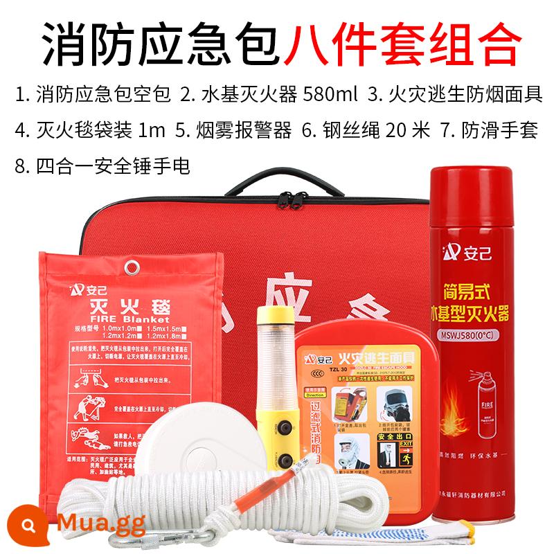 Bình chữa cháy gốc nước 580ml xe nhà bếp di động thiết bị chữa cháy gia đình nhỏ chữa cháy khẩn cấp thoát hiểm - Bộ túi thoát hiểm 8 món