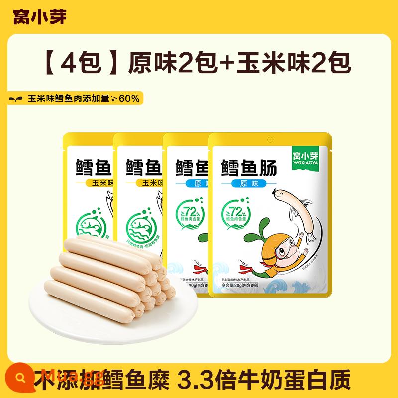 Wo Xiaoya Xúc xích cá tuyết nguyên bản Xúc xích 72% thịt cá tuyết Snack Xúc xích giăm bông Xúc xích dinh dưỡng 10g * 8 - [4 gói]Hương nguyên bản*2+Hương ngô*2