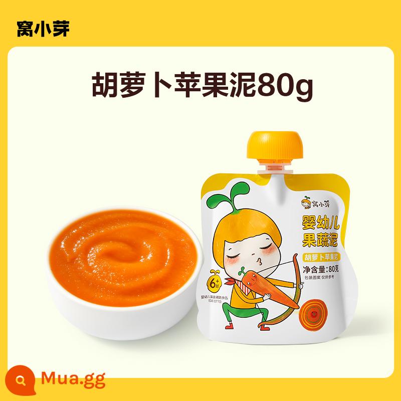 [Giảm 300 đô la cho 150 Khu đặc biệt] Woxiao Yafu Snack Series Sữa Lollipop Puff Cookies Tôm rong biển xay nhuyễn - Wo Xiaoya Cà rốt nghiền nhuyễn táo