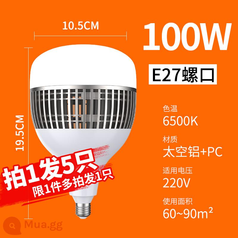 Kỹ Thuật LED Cao Cấp Bóng Đèn Siêu Sáng Nhà Xưởng Xưởng Kho Chiếu Sáng Tiết Kiệm Điện Hộ Gia Đình Bóng Đèn E27 Vít Cổng 150W - [Chụp 1 tấm 5, chỉ 1 tấm, chụp nhiều tấm 1 tấm] Ưu đãi đặc biệt Đèn trắng 100W