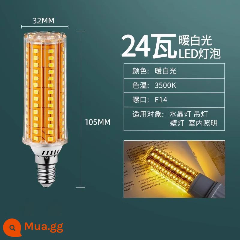 Bóng Đèn LED Ngô Đèn Hộ Gia Đình E27 Sợi E14 Vít Tiết Kiệm Năng Lượng Đèn Trắng Ấm Ba Màu Ánh Sáng Chiếu Sáng đèn Chùm Đèn - Không nhấp nháy, cổng vít E14, đèn ấm 24W