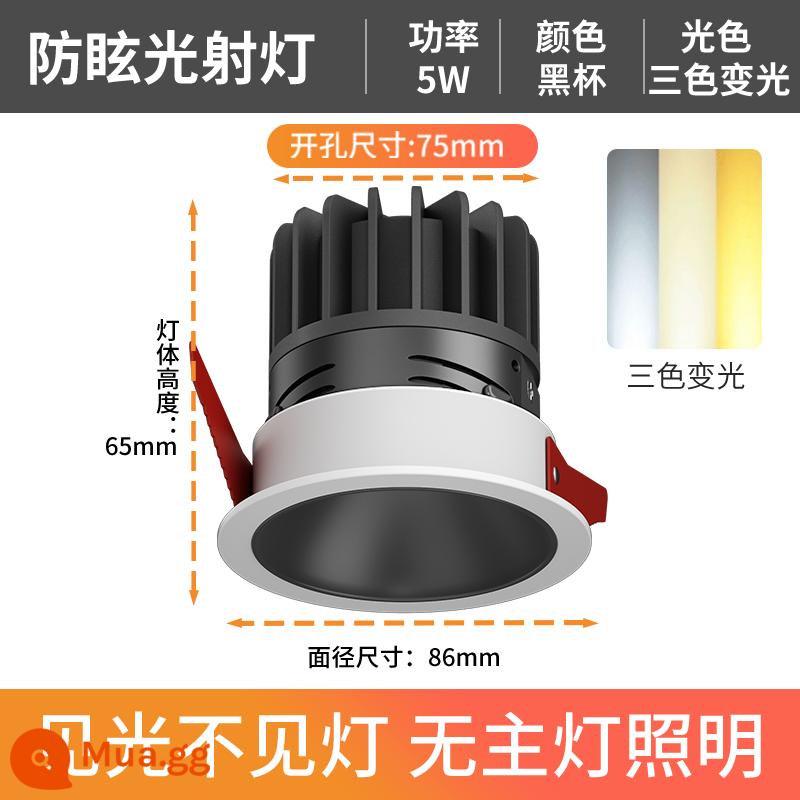 Ẩn sâu chống lóa lõi ngô đèn ốp trần phòng khách gia đình máy giặt treo tường LED downlight nhúng mà không cần chiếu sáng đèn chính - Cốc đen chống chói hàng đầu lỗ điều chỉnh độ sáng ba màu 5W 75mm