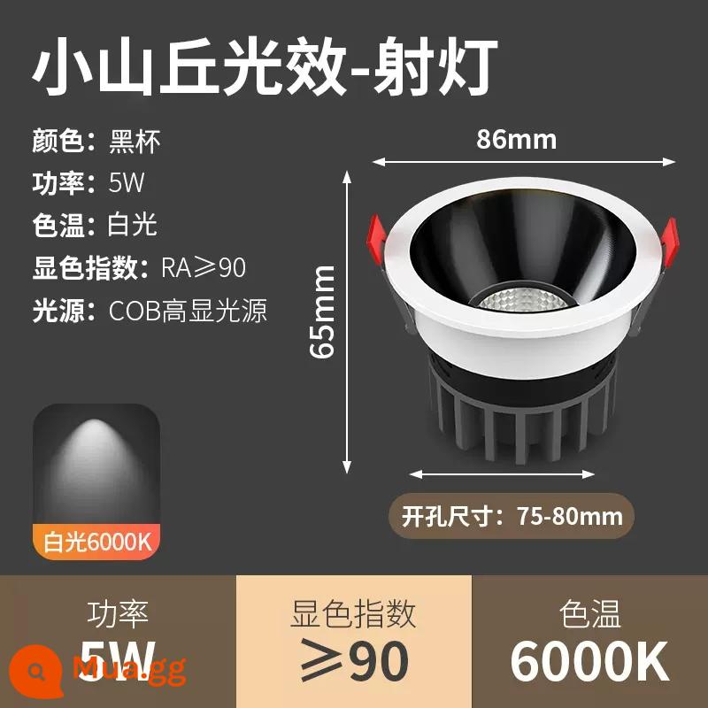 Ẩn sâu chống lóa lõi ngô đèn ốp trần phòng khách gia đình máy giặt treo tường LED downlight nhúng mà không cần chiếu sáng đèn chính - Cốc đen sang trọng chống chói-Ánh sáng trắng 5W 6000K lỗ 75mm