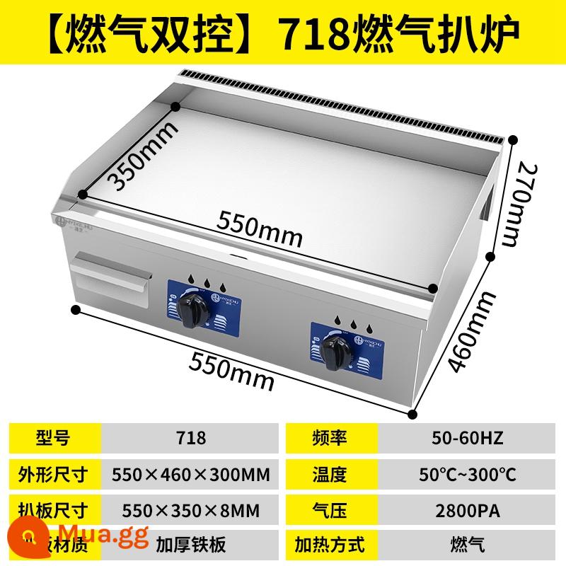 Máy lấy hành tây Hongyi 818 lò bít tết điện Thương mại Băng Gas Băng sắt đun sôi gian nướng - [Mẫu dùng gas 718] Vỉ cắt đôi*Ưu tiên sử dụng cho chế độ chờ