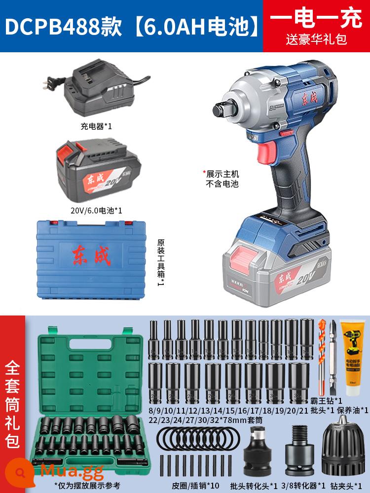 Tua vít điện Đông Thành không chổi than mô-men xoắn cao có thể sạc lại tác động cờ lê khí nén tự động sửa chữa giá công nhân Công cụ pin lithium Đông Thành - [Pin đơn 6.0Ah]DCPB488[Trọn bộ quà tặng sửa chữa ô tô] ✅