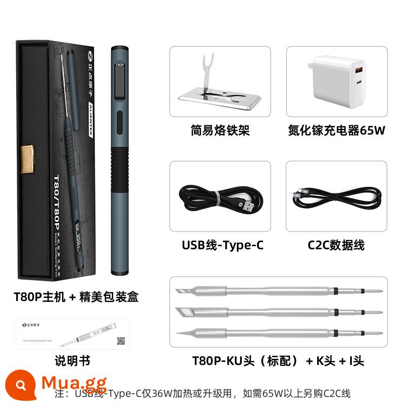 Đúng Giờ Nguyên Tử T80/T80P Thông Minh Mỏ Hàn Di Động 100W Nhiệt Độ Không Đổi Bộ Hàn Bút Hàn C245 C210 - T80P đạt tiêu chuẩn với + cáp C2C + bộ sạc gali nitrit + đầu T80P-K + đầu T80P-I