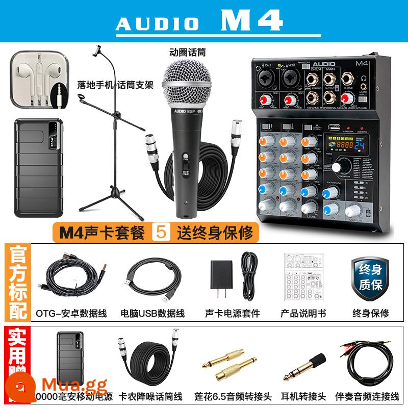 AUDIOM4 chơi đàn guitar và hát điện thoại di động phát sóng trực tiếp ghi âm nội bộ chuyên dụng card âm thanh karaoke bàn phím điện tử card âm thanh nhạc cụ thiết bị ghi âm - Card âm thanh M4 + tai nghe giám sát + sạc dự phòng + micro động + đế micro điện thoại di động đặt trên sàn [Android]