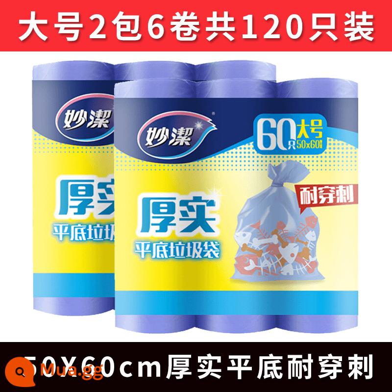 Miaojie phân loại túi rác đáy phẳng dày hộ gia đình lớn, vừa và nhỏ 9 cuộn túi nhựa dùng một lần di động - Đáy phẳng dày lớn chống thủng/50*60 cm/6 cuộn tổng cộng 120 miếng