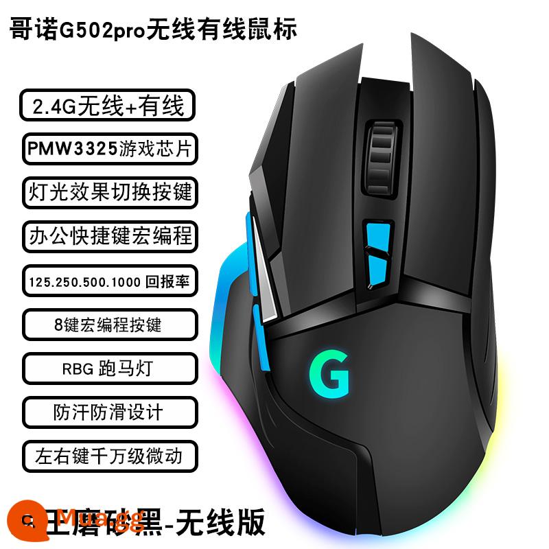 G502 Trò chơi thể thao điện tử chuột không dây có dây thiết kế chương trình macro súng áp lực DC để ăn thịt gà chế độ kép Văn phòng quán cà phê Internet chuyển động vi mô sản xuất tại Trung Quốc - Macro phần cứng màu đen mờ của Neptune - Mẫu kép không dây - Tốc độ hoàn trả 10000dpi 1000