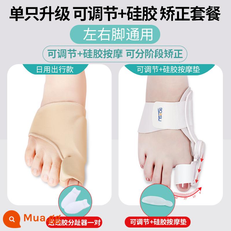 Đức BORSU ngón tay cái valgus Corrector chỉnh ngón chân tách ngón chân tạo tác dành cho nam giới và phụ nữ với xương bàn chân nữ lớn nhô ra - Gói ngày và đêm thế hệ thứ tư [Massage silicon có thể điều chỉnh một lần + sử dụng một ngày]