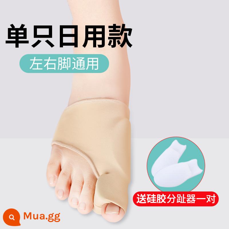 Đức BORSU ngón tay cái valgus Corrector chỉnh ngón chân tách ngón chân tạo tác dành cho nam giới và phụ nữ với xương bàn chân nữ lớn nhô ra - Màu da [gói duy nhất để sử dụng hàng ngày]