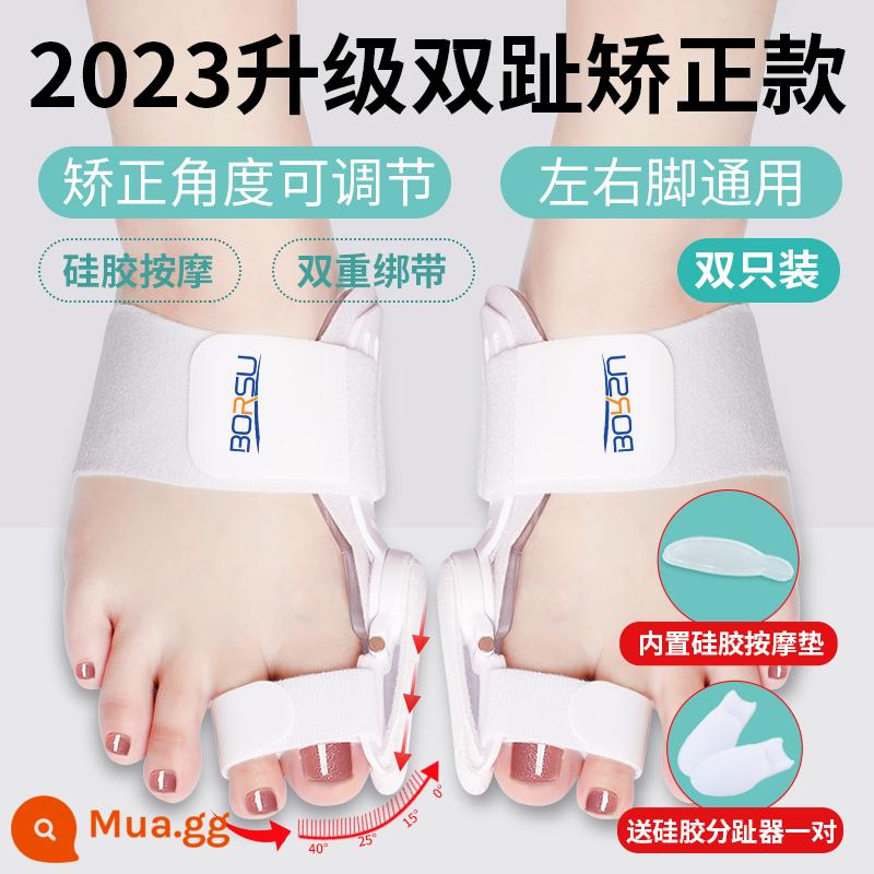 Đức BORSU ngón tay cái valgus Corrector chỉnh ngón chân tách ngón chân tạo tác dành cho nam giới và phụ nữ với xương bàn chân nữ lớn nhô ra - Mô hình điều chỉnh ngón chân đôi thế hệ thứ tư [một cặp phù hợp với chứng vẹo ngón chân cái vừa phải trở lên]