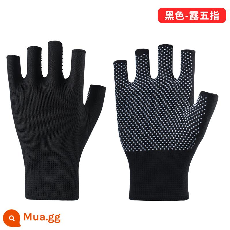 Găng tay nhựa chấm bi nylon chống trượt nam lao động công trường dụng cụ cao su chấm keo chống mài mòn bảo hiểm lao động nữ - Nylon nhập khẩu 5 ngón rò rỉ [12 đôi màu đen] chống mài mòn và chống trượt