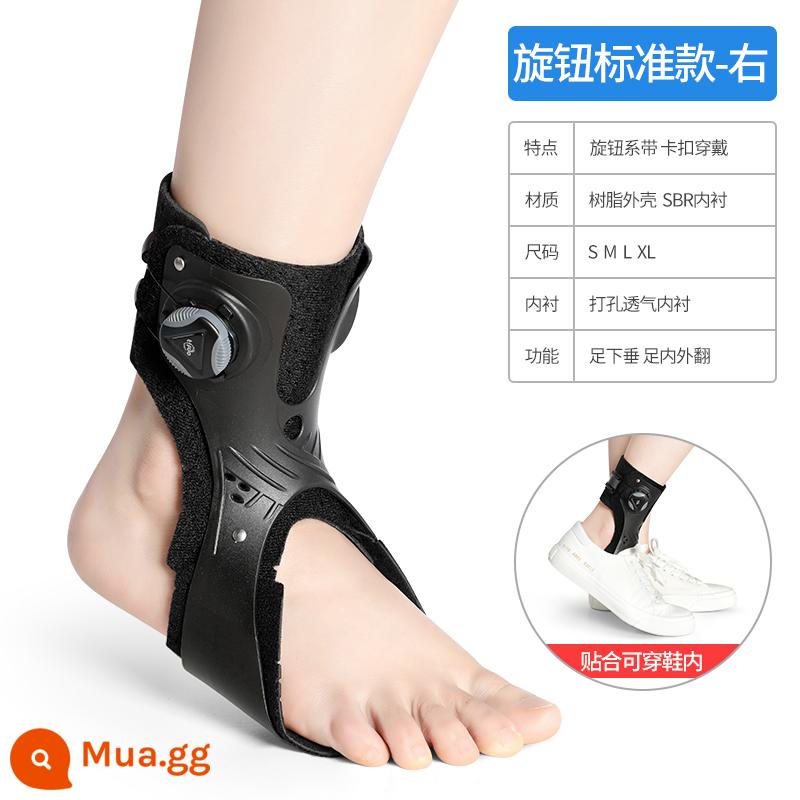 Crown Love Foot Foot Chống bảo vệ Symble Puzzle Gleeter Huấn luyện Thiết bị chân Chân chính xác Con lăn cuộn đúng - Núm màu đen kiểu tiêu chuẩn [chân phải]