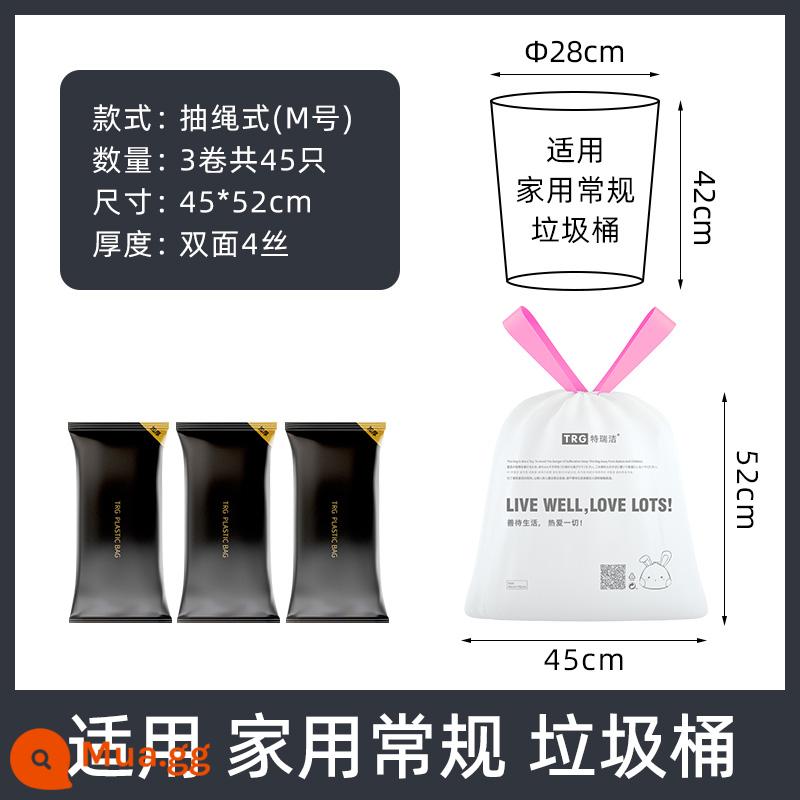Túi đựng rác dây rút Teruijie dày hộ gia đình di động văn phòng nhà bếp lớn với túi đựng rác kín - 3 cuộn size M, 45 miếng, cực dày (45*52cm, dày hơn 100%)