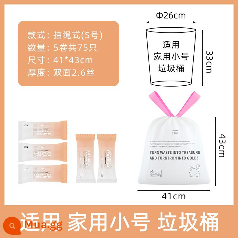 Túi đựng rác dây rút Teruijie dày hộ gia đình di động văn phòng nhà bếp lớn với túi đựng rác kín - 5 cuộn, 75 miếng, size S màu trắng (41*43cm, dày hơn 50%)