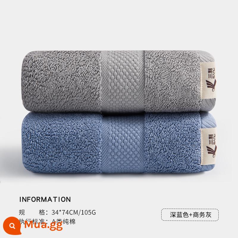 2 miếng khăn rửa mặt Sanli cotton nguyên chất thấm hút gia dụng cotton nữ dày mềm không dễ rụng lông khi tắm khách sạn - Xám kinh doanh + xanh đậm (loại A cotton sợi dài)