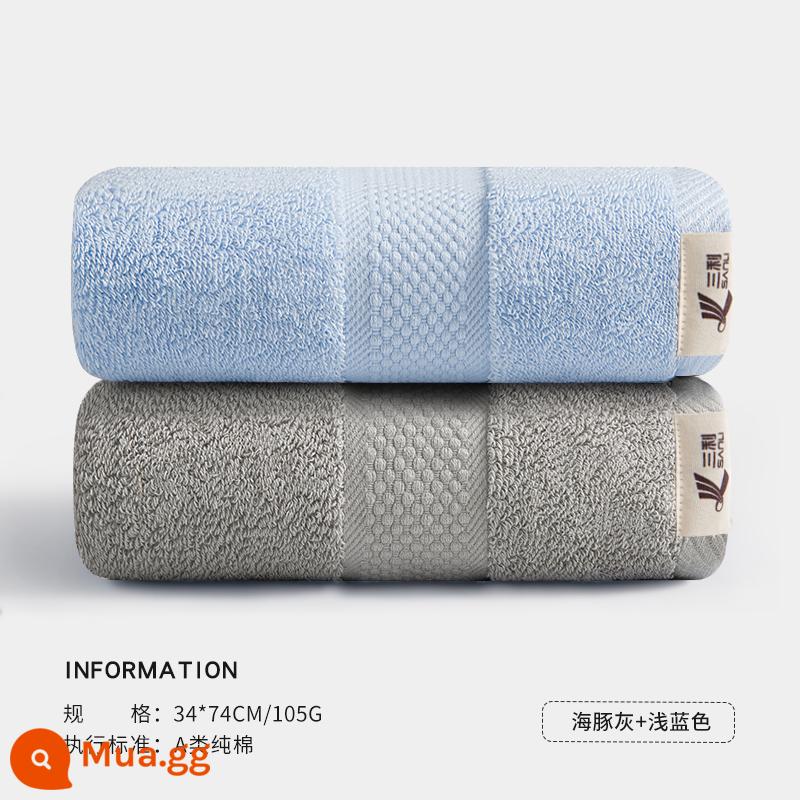 2 miếng khăn rửa mặt Sanli cotton nguyên chất thấm hút gia dụng cotton nữ dày mềm không dễ rụng lông khi tắm khách sạn - Xanh nhạt + xám cá heo (cotton sợi dài loại A)