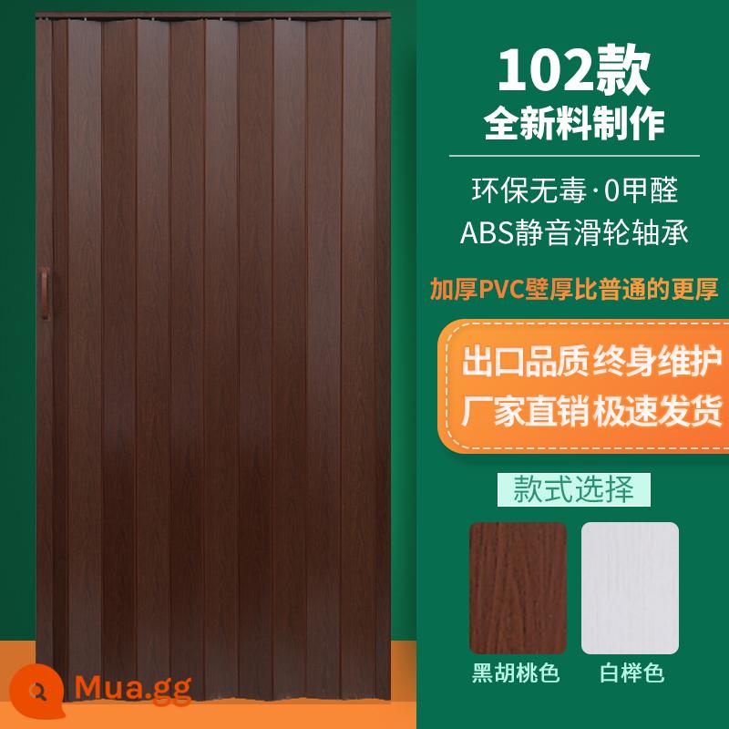 NHỰA PVC cửa gấp cửa trượt bếp vách ngăn cửa khí tạm thời miễn phí đấm Kính thiên văn vô hình phòng trang điểm cửa đơn giản - Model 102 óc chó đen nhiều gân không viền